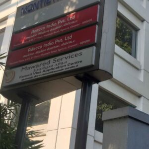 MONTIETH PLACE
