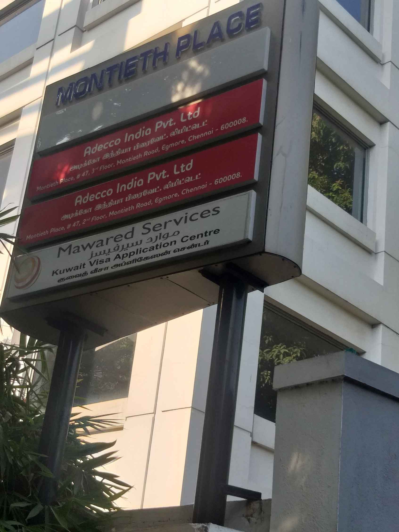 MONTIETH PLACE